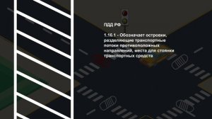 Спереди или сзади: как правильно обходить транспорт