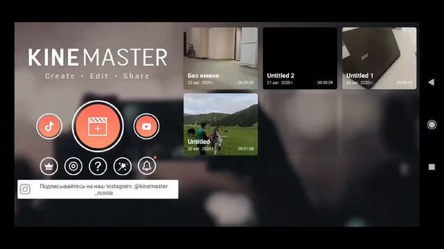 Видео монтаж. 4 сабак. смотреть онлайн