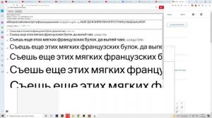 Как добавить шрифт в иллюстратор. How to add a font to illustrator. Adobe illustrator