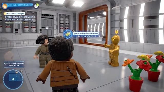 LEGO Star Wars Skywalker Saga видео прохождение #9