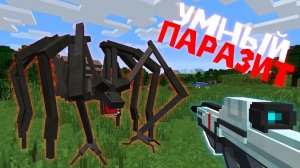 Я прожил 365 ДНЕЙ в САМОМ СЛОЖНОМ МАЙНКРАФТЕ! ЗОМБИ АПОКАЛИПСИС И ПАРАЗИТЫ minecraft Хардкор ч.8