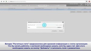 Настройка LiteBox для комфортной работы. ВВОД ВСЕХ ДАННЫХ ПОЛЬЗОВАТЕЛЯ И КЛИЕНТА
