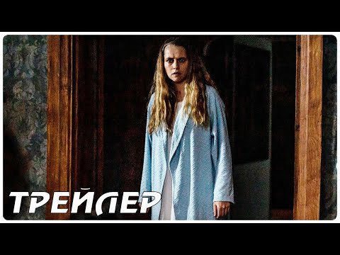 ФИНЧ (2021) — Русский дублированный трейлер фильма про постапокалипсис [Apple TV+]