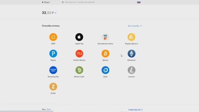 ГДЕ КУПИТЬ РОБУКСЫ ДЕШЕВО и БЕЗ ОБМАНА? Проверка магазина RBXTREE - Робаксы без карты смотреть онлайн