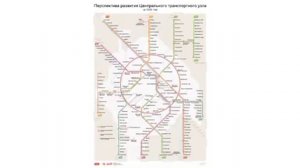 // Появилась новая перспективная схема развития Московского метрополитена и МЦД до 2030 года //