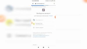 Как связать аккаунт в Тик Токе с другими социальными сетями (Ютуб, Инстаграм)?