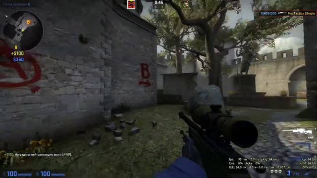 We play against the cheater. смотреть онлайн