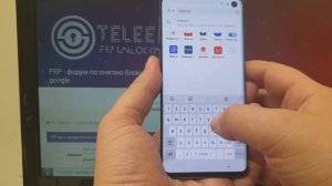 FRP! Samsung S10/S10e/S10+ Без ПК! 7 загрузчик. Новый, простой способ.
