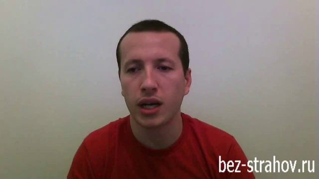 5. Проработка причин страхов и беспокойств - четвертый, ключевой подход