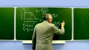 Центр тяжести фигуры. Способ 1