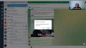 Как взять ссылку на канал, на чат, на пост в Телеграме