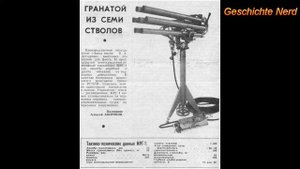 МРГ-1 «Огонёк» - гранатомётный комплекс калибр 55-мм