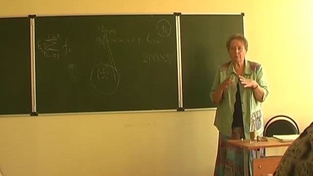 Бурневская Н.Ф. По Учению Г.П.Грабового Семинар 1 часть Ульяновск с 17-19.08.2007