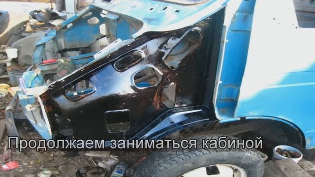 Капитально-восстановительный ремонт ГАЗ 330210 1996г.в. смотреть онлайн