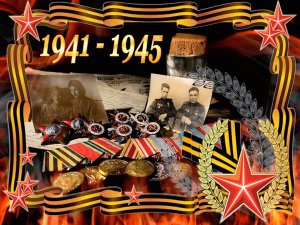 село  ИЛЬИНКА. Братская могила Советских воинов. Алексеевский район. Белгородская область .