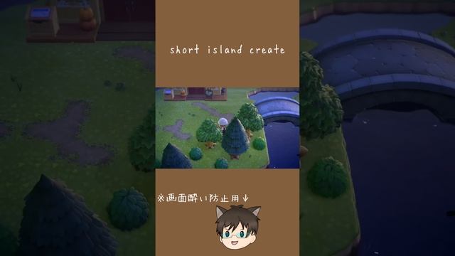 short Island create