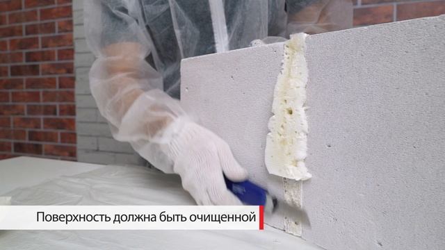 Шпатлевка-замазка NEOMID для заделки швов по монтажной пене