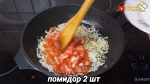 Пирог с Картошкой | Слоистые Хрустящие Из Доступных Продуктов *УЗБЕЧКА ГОТОВИТ