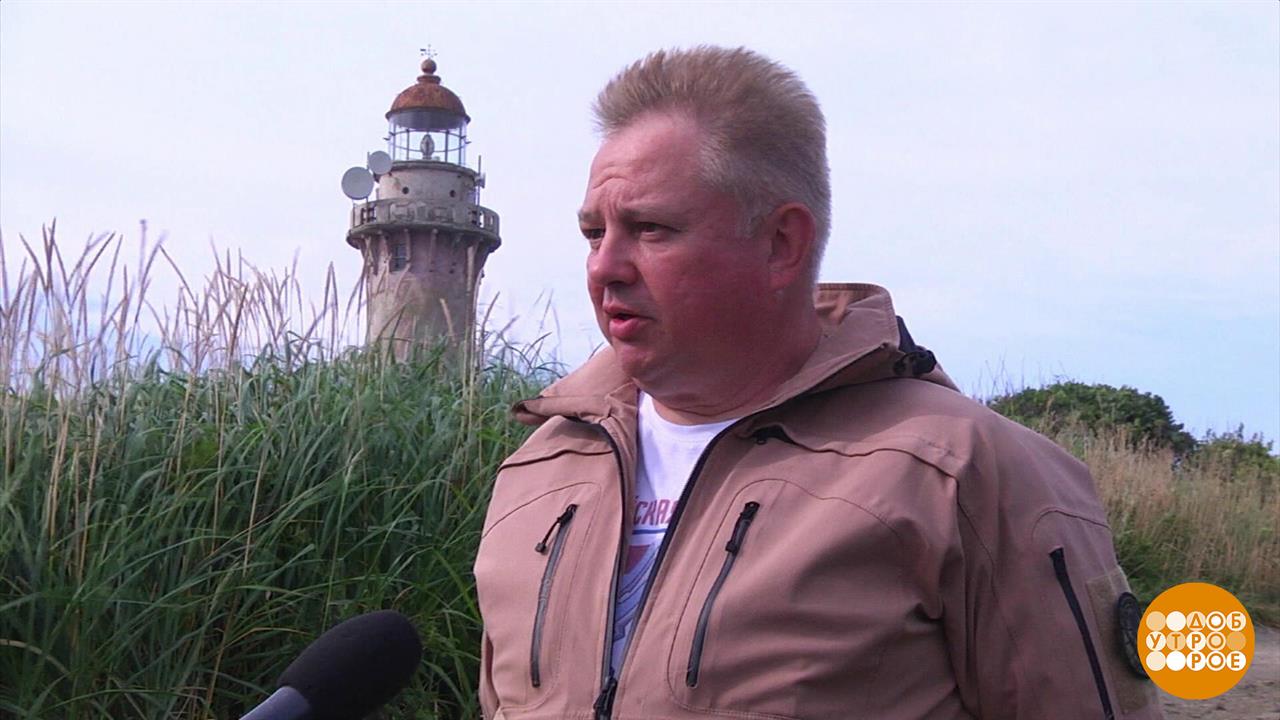 В путешествие - с географами! Доброе утро. Фрагмент выпуска от 18.08.2023