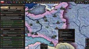 Все Правители Польши в HOI4