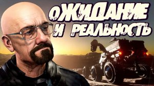 Фанаты ПОЙМУТ. В чём главная беда Elite Dangerous?