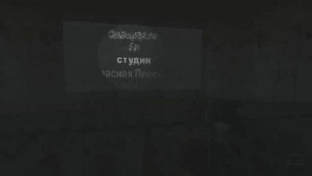 Проектор в S.T.A.L.K.E.R. смотреть онлайн