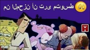 ФИКСИКИ НА АРАБСКОМ