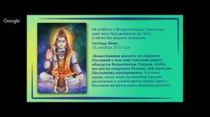 "Прием Посланий"!  Послания Владык Мудрости, через Посланника Татьяну Микушину.