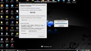 как запустить 3d инструктор
