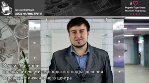 Как работают повара отеля «Маринс Парк Отель Нижний Новгород»