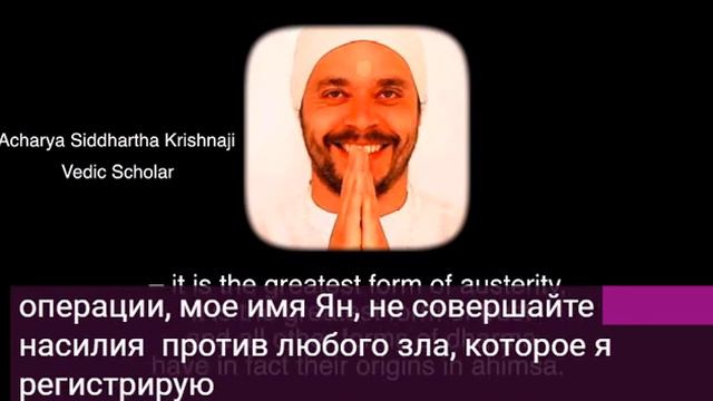 Ачарья Видьябхаскар | Ачарья Сиддхартха-Кришна | Гаури дас | Веганская абхишека смотреть онлайн