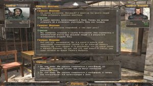 Запросить поддержку Долга в OGSR MOD