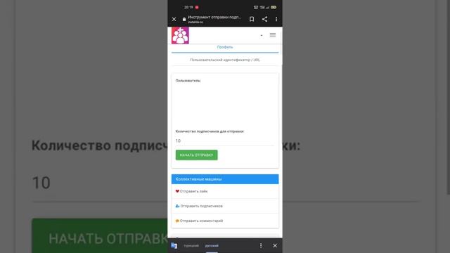 БЕСПЛАТНО НАКРУТКА ПОДПИСЧИКОВ | БЕСПЛАТНО Накрутить подписчиков в Instagram | nakrutka INSTAGRAM