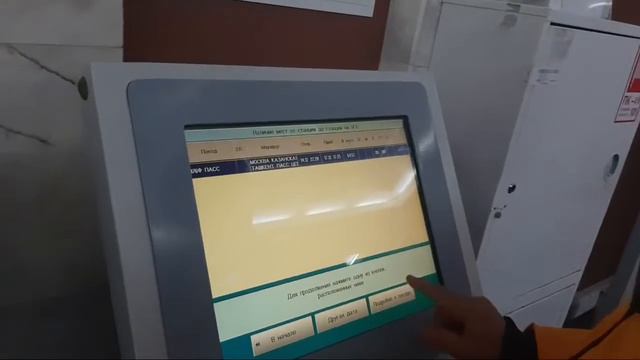 DEKABIRGA BILETLAR BOR 14,21,28-KUNLARIGA TOSHKENTGA! смотреть онлайн