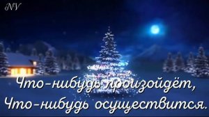 "Падают снежинки" (А.Ермолов)