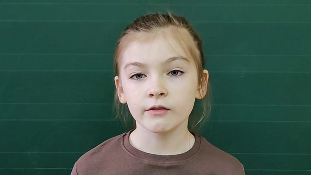 Абаева Белла 2 "Г" класс смотреть онлайн