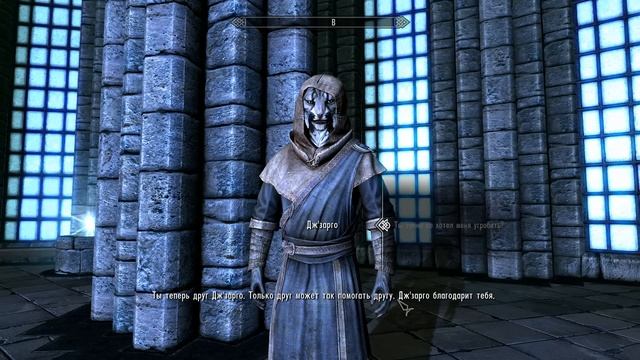 Skyrim #033 - Теперь я Архимаг! смотреть онлайн