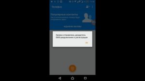 Как скрыть свой номер на МТС