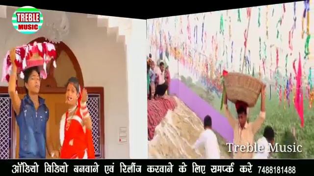 2020 ka Chat git p k Raja ka DJ song смотреть онлайн