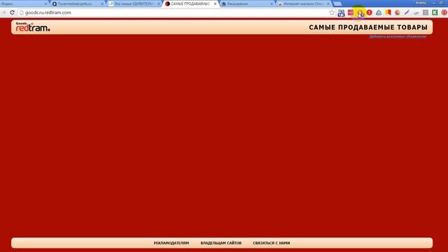 Как убрать 90% назойливой рекламы в интернете! смотреть онлайн