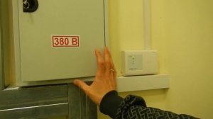 Отключение вентиляции при пожаре.