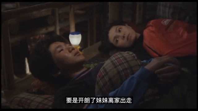 豆瓣8.8，这个小孩得了一去学校就肚子疼的病 | 马克电影《十五岁：学校4》Gakko IV