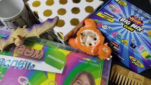 Открываем подарки на День Рождения №2. Opening birthday presents №2.