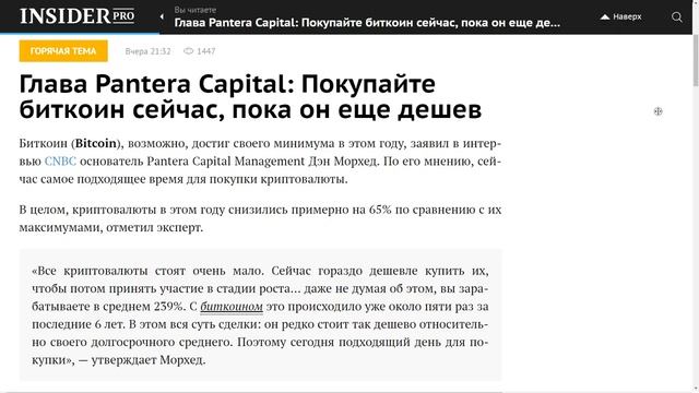 Биткоин - Рост уже не Остановить! САМАЯ ВКУСНАЯ ЦЕНА смотреть онлайн