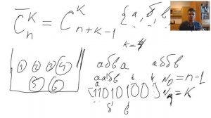 Интенсив Комбинаторика