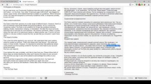 Почему Ютуб удалил моё видео?
