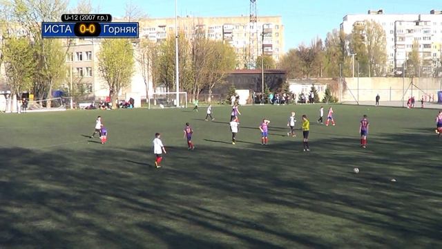 ФК ИСТА (2007) - ФК Горняк (Кр. Рог) (2007). 20.04.2019 смотреть онлайн