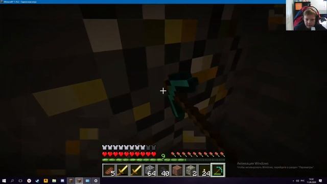 играю в майнкрафт (#2) нашел пещеру смотреть онлайн