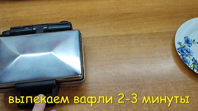 Вафельные Трубочки смотреть онлайн