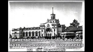 Столицы республик РФ(3 часть)